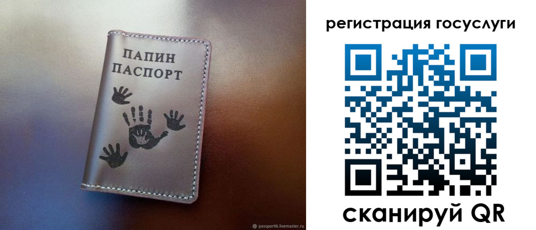 временная регистрация собственник в Кирсе