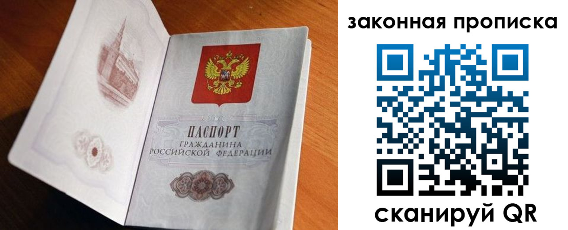 прописка регистрация в Кирсе